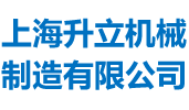 上海pg电子平台机械 螺带混料机混合机专家